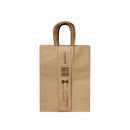Ecopack Paper Bags Twisted Handle EP-THO1 Small 205x115x270mm Brown Pack25