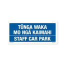 Te Reo Safety Sign Tunga Waka Kaimahi - Staff Car Park  Pvc 400mm X 180mm