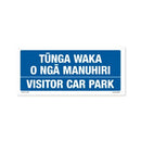 Safety Sign Te Reo PVC 'Tunga Waka Manuhiri - Visitor Car Park' 400mmx 180mm